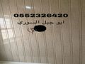 سعر شرائح الالمنيوم