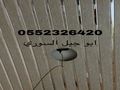 سعر شرائح الالمنيوم