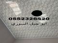 سعر شرائح الالمنيوم