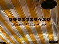سعر شرائح الالمنيوم