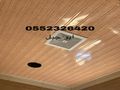 سعر شرائح الالمنيوم