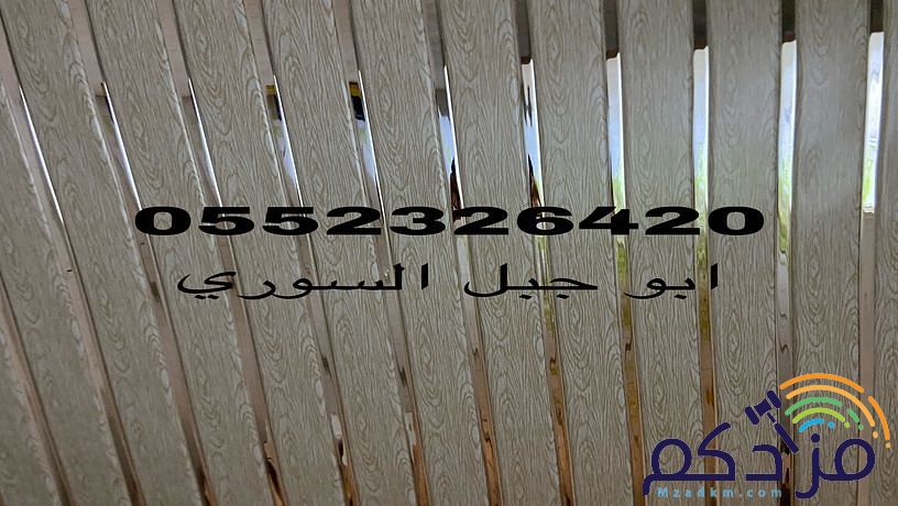 سعر شرائح الالمنيوم