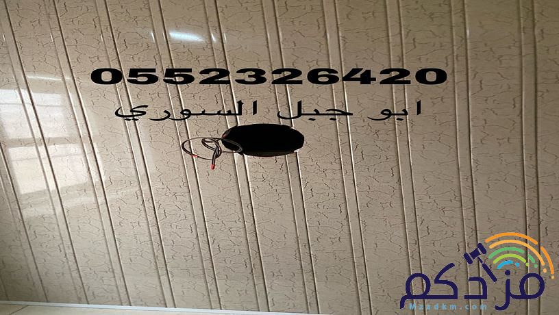 سعر شرائح الالمنيوم