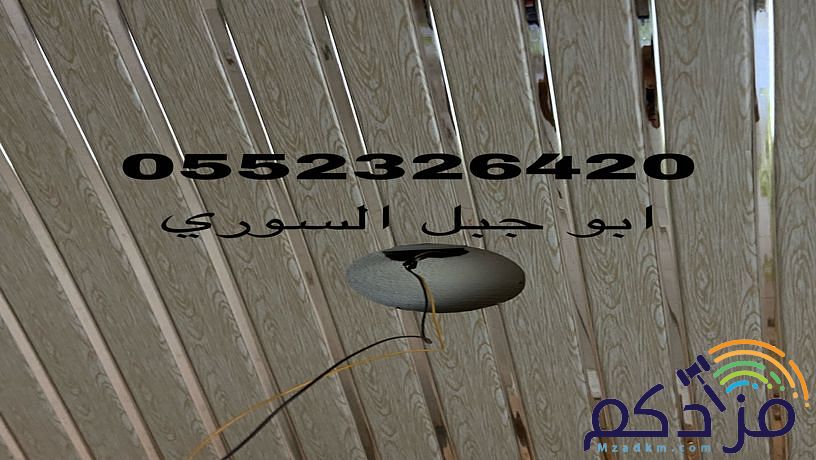 سعر شرائح الالمنيوم