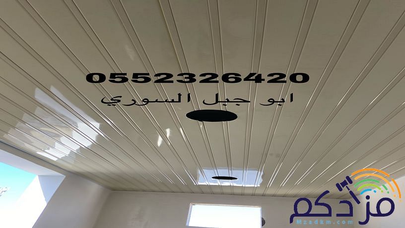 سعر شرائح الالمنيوم