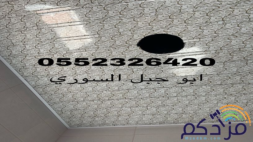 سعر شرائح الالمنيوم