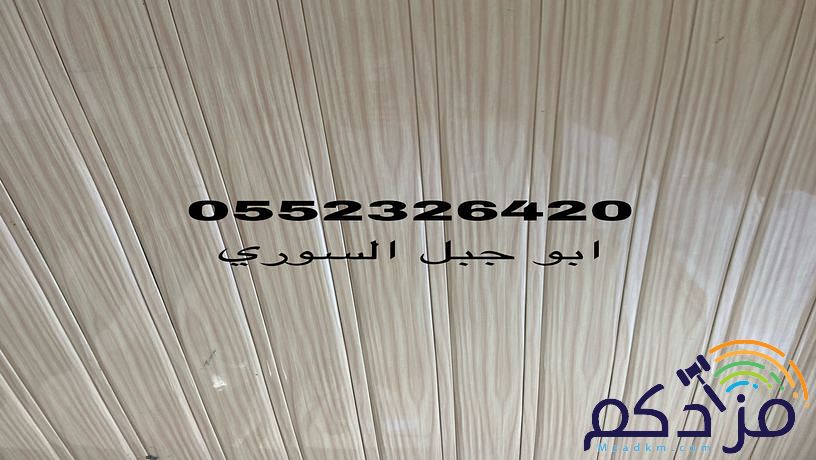 سعر شرائح الالمنيوم