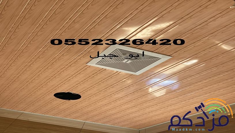 سعر شرائح الالمنيوم