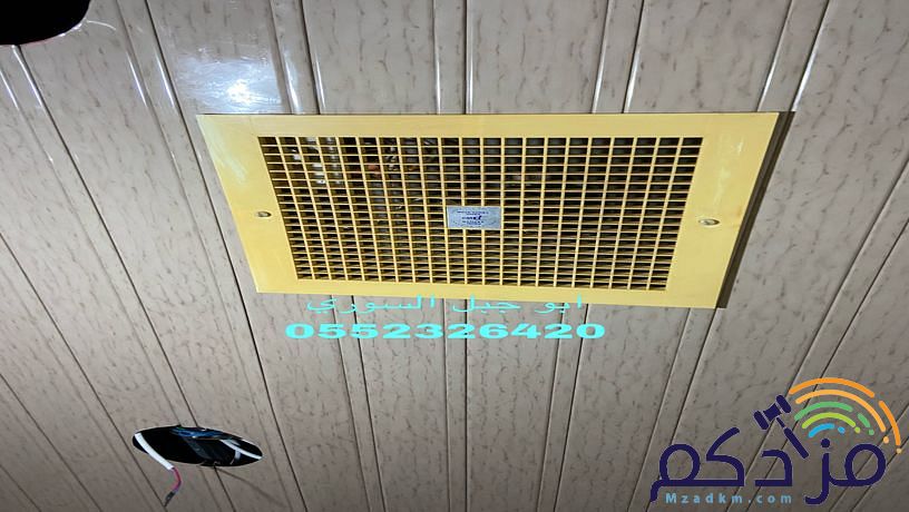 سعر شرائح الالمنيوم