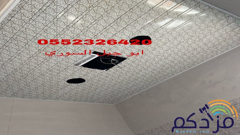 سعر شرائح الالمنيوم