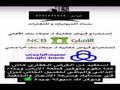 عقار كاش سيولة ..