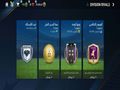 حساب فيفا موبايل اسطوري 133