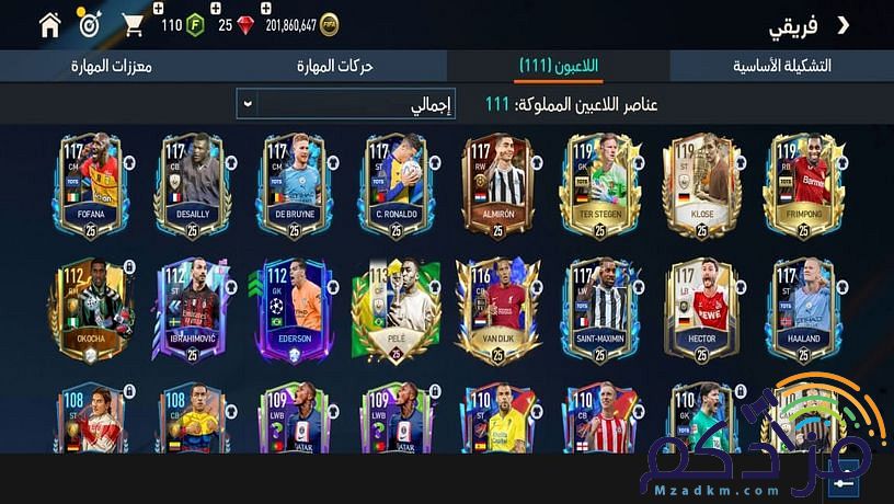 حساب فيفا موبايل اسطوري 133