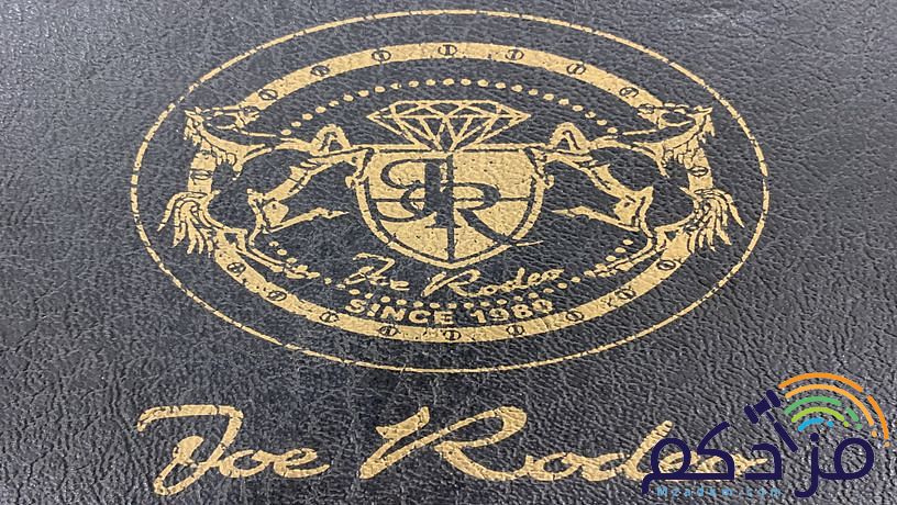 ساعه جو روديو Joe Rodeo الماسية نادره اصدار مميز