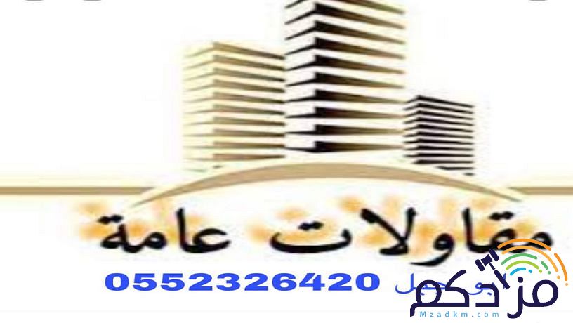 شرائح المنيوم