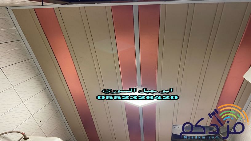 شرائح المنيوم