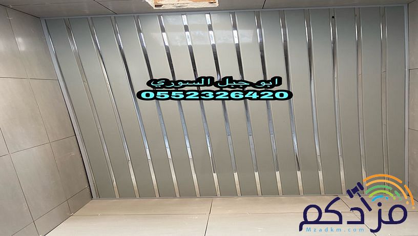 شرائح المنيوم