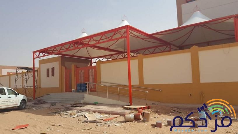 مظلات مدارس