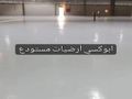 ابو احمد لجميع انواع العوازل الحراري والمائي وجميع انواع الابوكسي