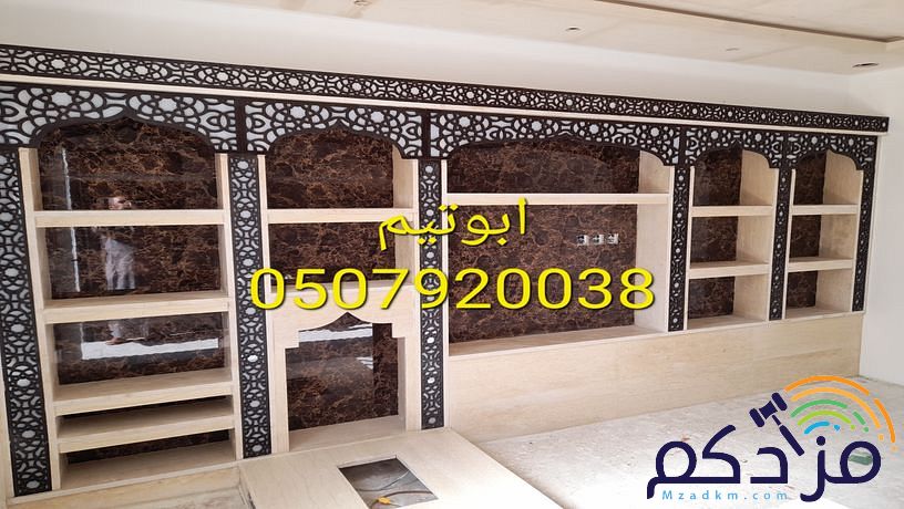 صورمشبات,مشبات, مشب, مشبات حديثة,مشبات جديد,مشبات مودرن,ديكورات مشبات, مشبات حديثة,