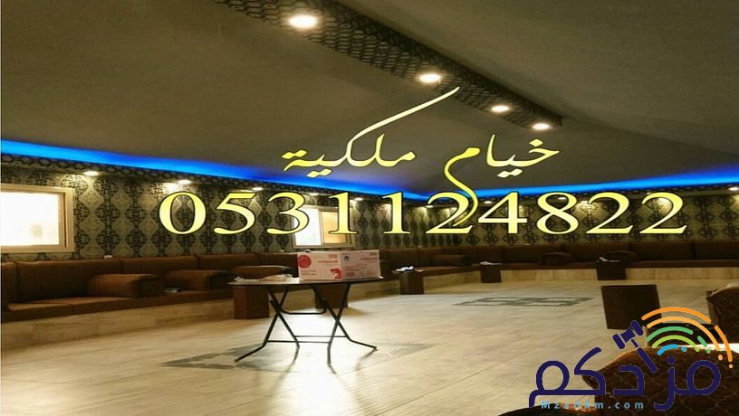 خيام ملكية صور خيام بيوت شعر بيت شعر خيمه