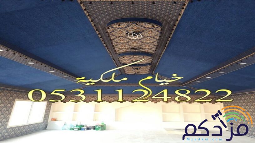 خيام ملكية صور خيام بيوت شعر بيت شعر خيمه