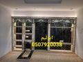 صورمشبات,مشبات, مشب, مشبات حديثة,مشبات جديد,مشبات مودرن,ديكورات مشبات, مشبات حديثة,