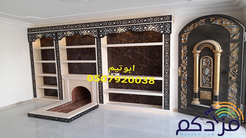 صورمشبات,مشبات, مشب, مشبات حديثة,مشبات جديد,مشبات مودرن,ديكورات مشبات, مشبات حديثة,