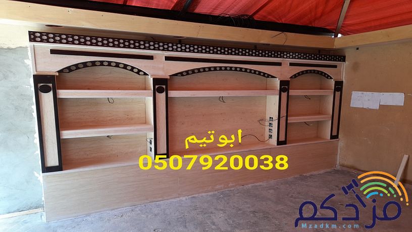 صورمشبات,مشبات, مشب, مشبات حديثة,مشبات جديد,مشبات مودرن,ديكورات مشبات, مشبات حديثة,