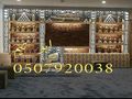 صورمشبات,مشبات, مشب, مشبات حديثة,مشبات جديد,مشبات مودرن,ديكورات مشبات, مشبات حديثة,