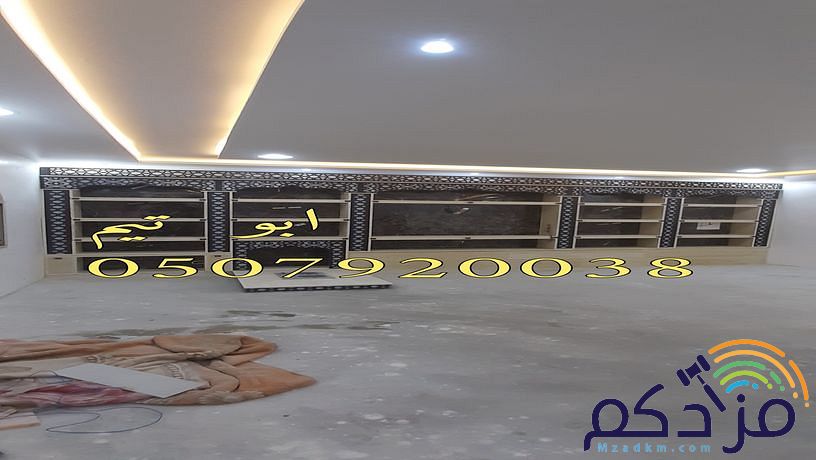 صورمشبات,مشبات, مشب, مشبات حديثة,مشبات جديد,مشبات مودرن,ديكورات مشبات, مشبات حديثة,
