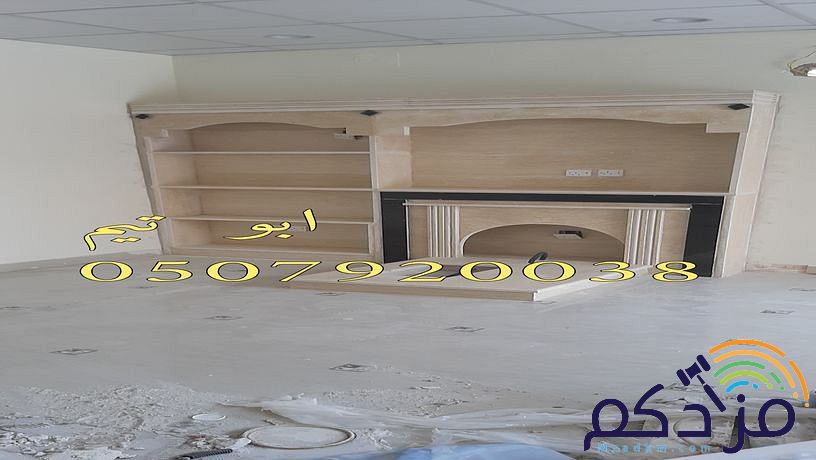 صورمشبات,مشبات, مشب, مشبات حديثة,مشبات جديد,مشبات مودرن,ديكورات مشبات, مشبات حديثة,