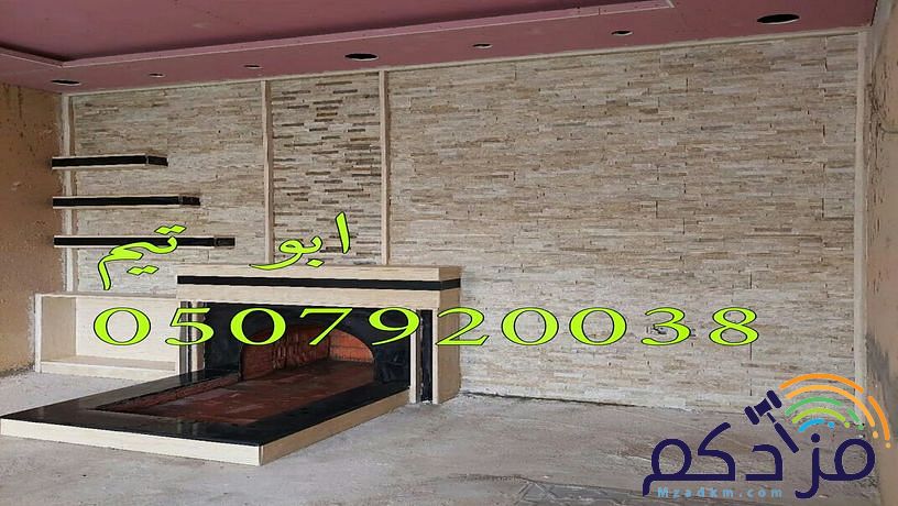 صورمشبات,مشبات, مشب, مشبات حديثة,مشبات جديد,مشبات مودرن,ديكورات مشبات, مشبات حديثة,