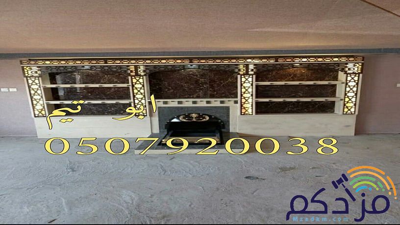 صورمشبات,مشبات, مشب, مشبات حديثة,مشبات جديد,مشبات مودرن,ديكورات مشبات, مشبات حديثة,