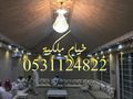 ديكور خيام خيام بيوت شعر خيام روعة خيام