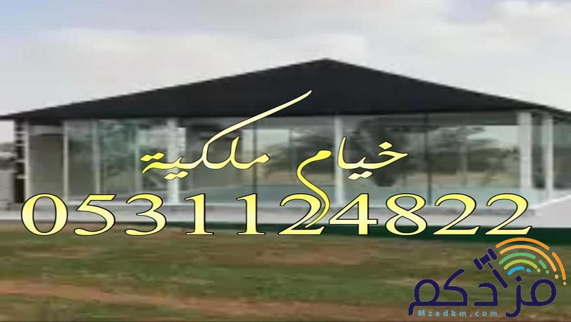ديكور خيام خيام بيوت شعر خيام روعة خيام