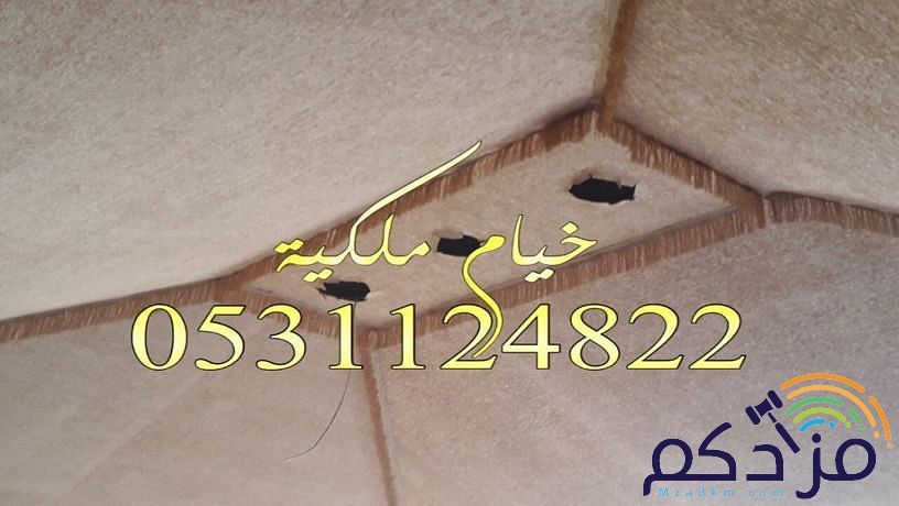ديكور خيام خيام بيوت شعر خيام روعة خيام