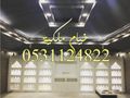 خيام ملكية صور خيام ملكيه ديكورات خيام بيوت الشعر خيام