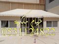 خيام ملكية صور خيام ملكيه ديكورات خيام بيوت الشعر خيام