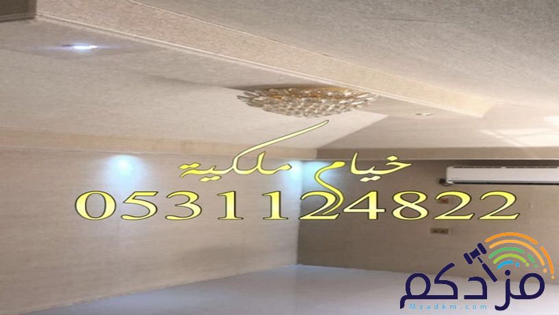 خيام ملكية صور خيام ملكيه ديكورات خيام بيوت الشعر خيام