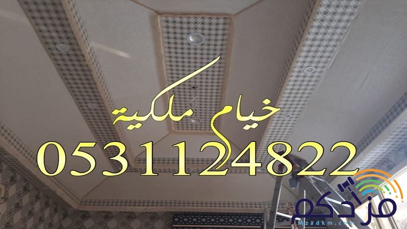 خيام ملكية صور خيام ملكيه ديكورات خيام بيوت الشعر خيام