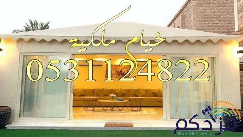 خيام ملكية صور خيام ملكيه ديكورات خيام بيوت الشعر خيام