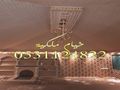 مشبات اوجار المشبات معلم مشبات خيام ملكية