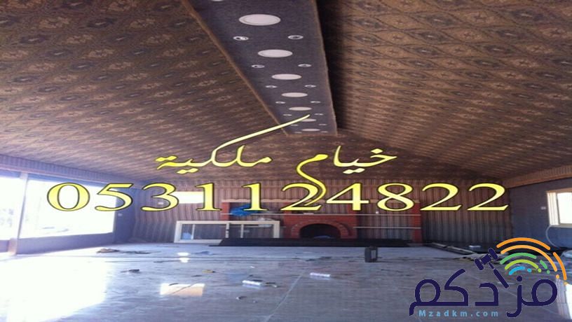 مشبات اوجار المشبات معلم مشبات خيام ملكية
