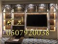 صورمشبات,مشبات, مشب, مشبات حديثة,مشبات جديد,مشبات مودرن,ديكورات مشبات, مشبات حديثة,