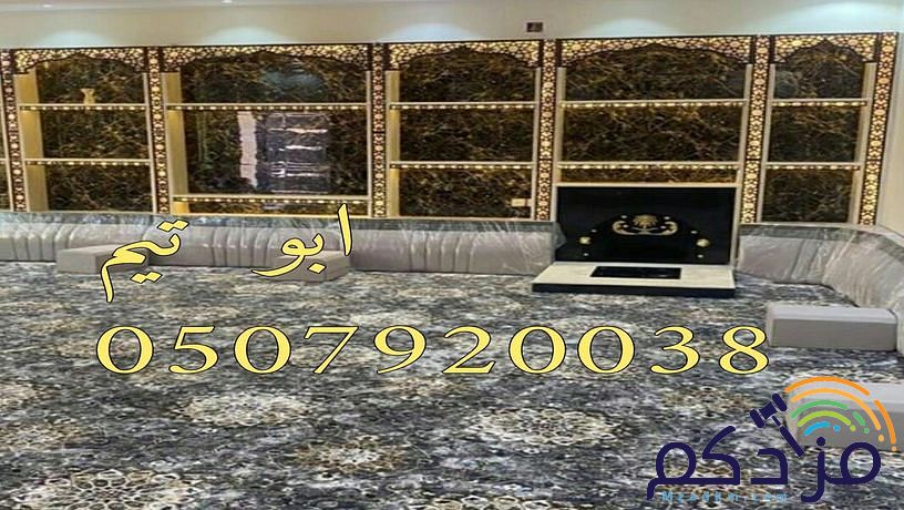 صورمشبات,مشبات, مشب, مشبات حديثة,مشبات جديد,مشبات مودرن,ديكورات مشبات, مشبات حديثة,