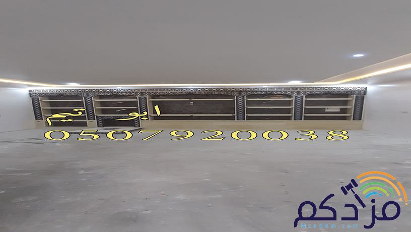 صورمشبات,مشبات, مشب, مشبات حديثة,مشبات جديد,مشبات مودرن,ديكورات مشبات, مشبات حديثة,