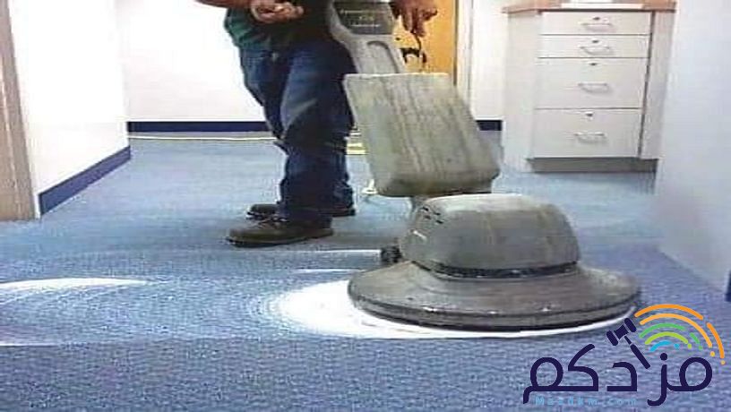 شركة تنظيف كنب سجاد مجالس شقق فلل بالرياض