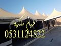 صورخيام ديكورات خيام اشكال خيام خيام منزليه خيام ملكية خيام شعر