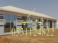صورخيام ديكورات خيام اشكال خيام خيام منزليه خيام ملكية خيام شعر
